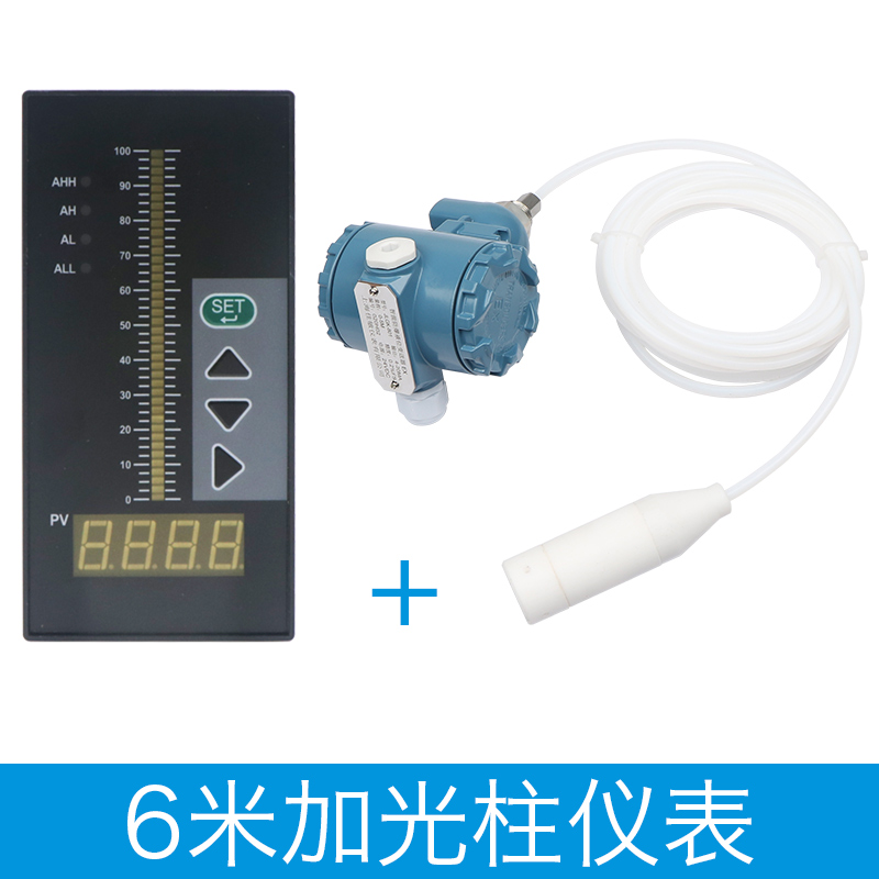 投入式耐腐蚀水位计水位传感器4-20MA四氟防腐液位变送器耐高温F4