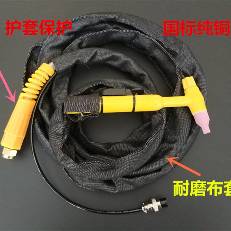 150A氩弧焊枪焊把全铜线进口硅胶管气冷WS250WS200Y氩弧焊机配件