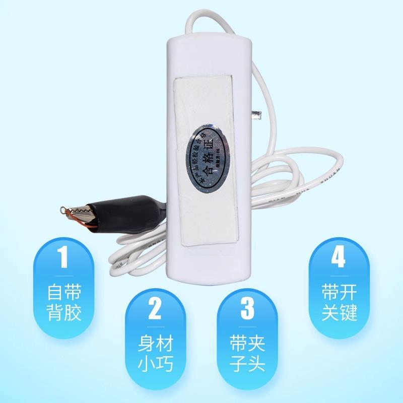 夹子水位报警器水塔水管满水纯净水家用茶水桶太阳能溢漏水感应器