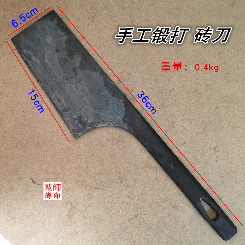 包邮泥工瓦刀泥刀抹泥刀砖刀 砍砖砌刀铲灰清灰刀匠刀工具 砌墙刀