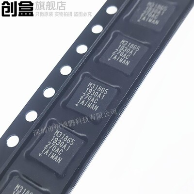 MAX31865ATP+T 原装 QFN20 传感器芯片 M31865 MAX31865ATP