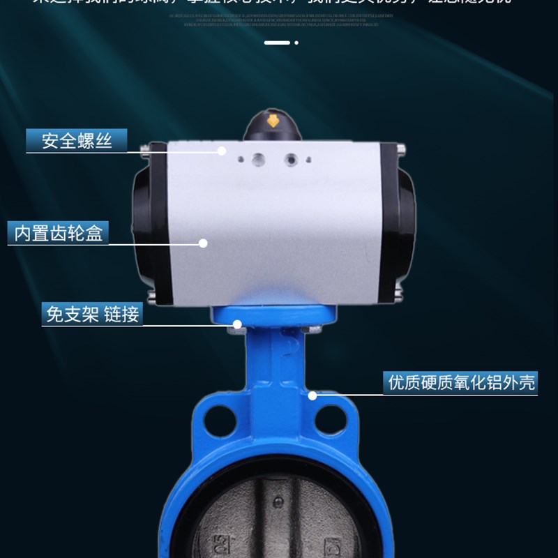 气动对夹蝶阀D671X 球墨304板 uGT AT气缸 DN40 50 65 80 100 125