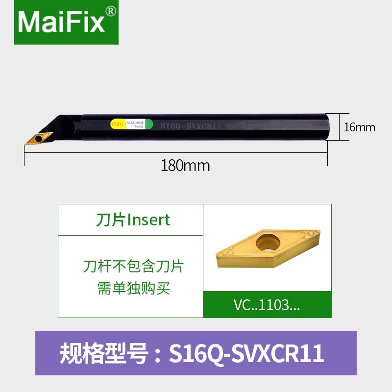 数控车床刀具机夹镗孔内孔车刀杆96度SVXCR/LS10K/S12M/S16Q/S20R