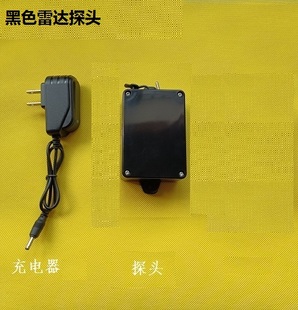 夜班防查岗报警器神器查房隐形雷达微波无线警报器快速通知户外