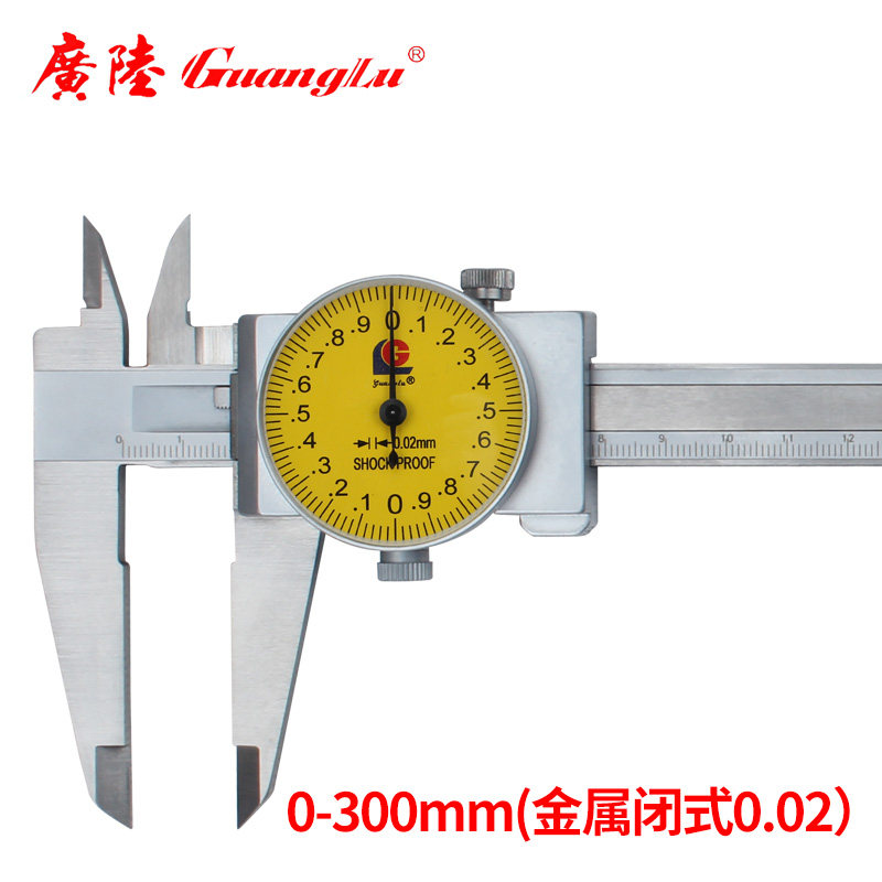 广陆上工带表卡尺0-150mm高精度不锈钢代表油游标卡尺0-200-300mm