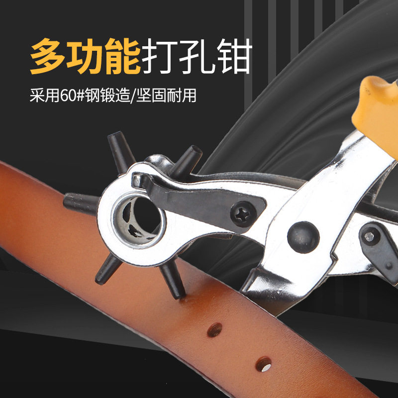 三合一多功能打孔钳 气眼压扣钳 五爪扣菊花钳 送钮扣,搬运/仓储/物流设备,机械式停车设备（立体停车库）,淘宝优惠券,粉丝福利购,淘宝优惠卷