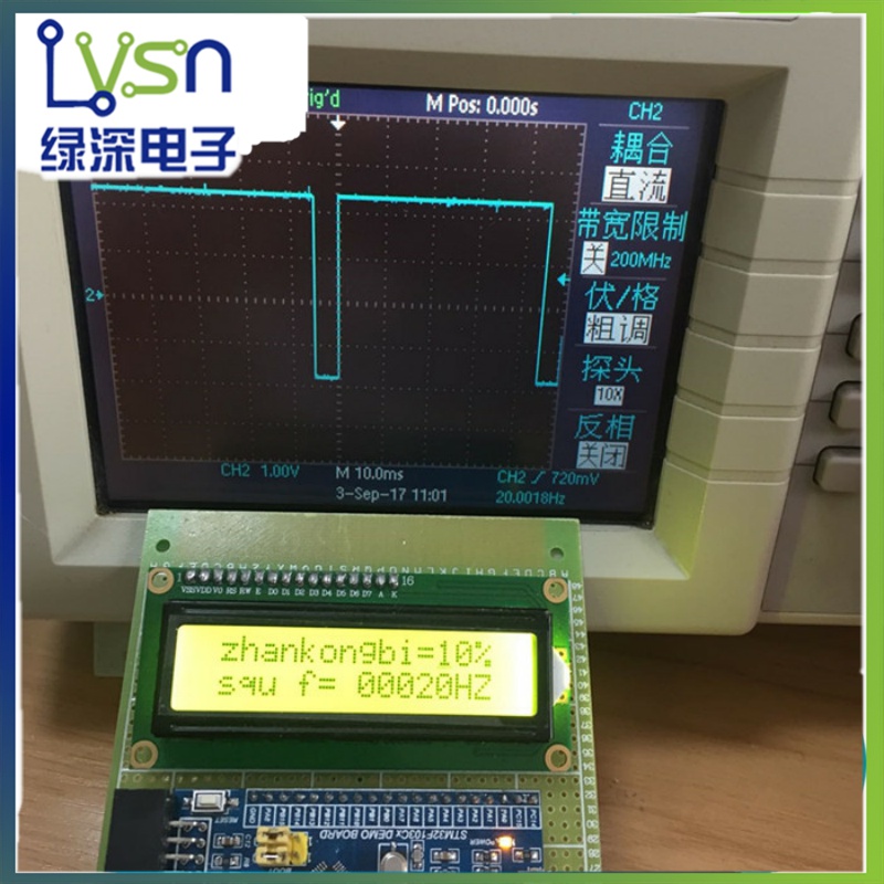 基于STM32单片机信号波形发生器设计频/函数发生器设计方案板
