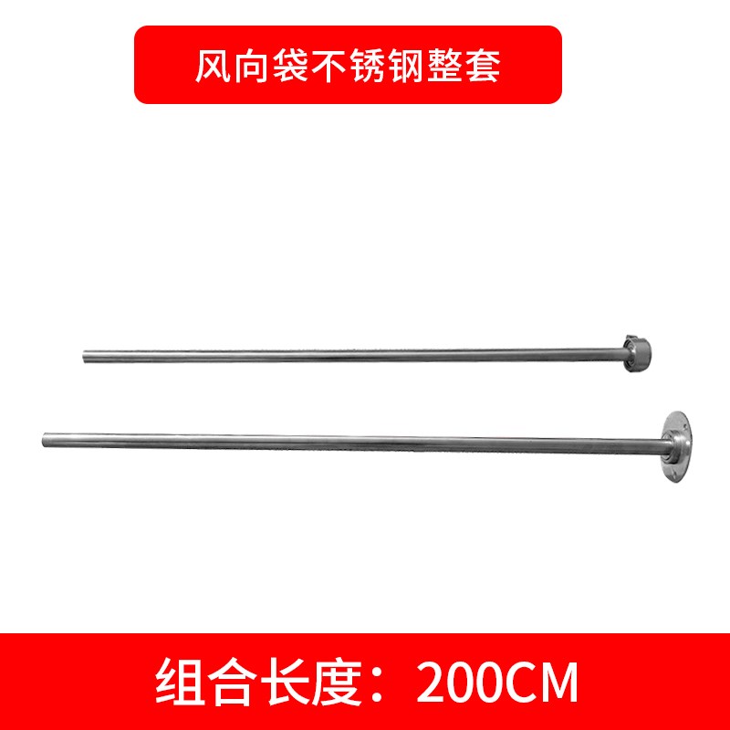 博晗风向标户外旋转气象风向袋加厚反光夜光防水不锈钢杆子过安检