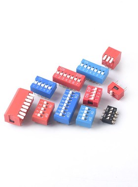 拨码开关DS-1P2P3P4P5P6P7P8P10PIN-12位2.54mm直插平拨侧拨贴片