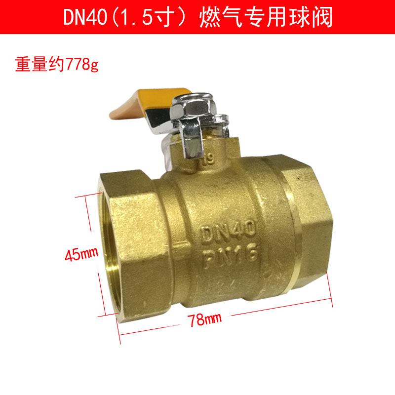 4分DN15燃气k铜球阀Q11F 锻压铜球阀天然气球阀 煤气球阀开关