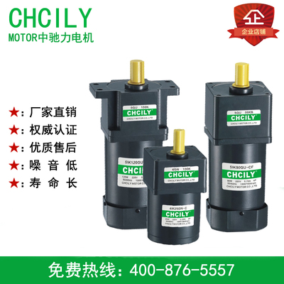 马达M0TOR/6-250W交流齿轮减速调速电机力矩刹车单相三相220V380V
