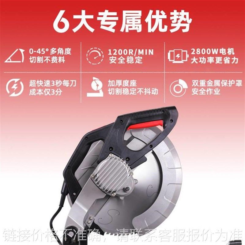 355切割机冷切机电动重型台式金属型材钢筋冷切锯14寸厂家直销,办公设备/耗材/相关服务,办公线材,淘宝优惠券,粉丝福利购,淘宝优惠卷