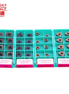 U钻刀片粗镗刀片SEHT1204 CCMT06 09 12 WCMT03进口刀盘全是刀片