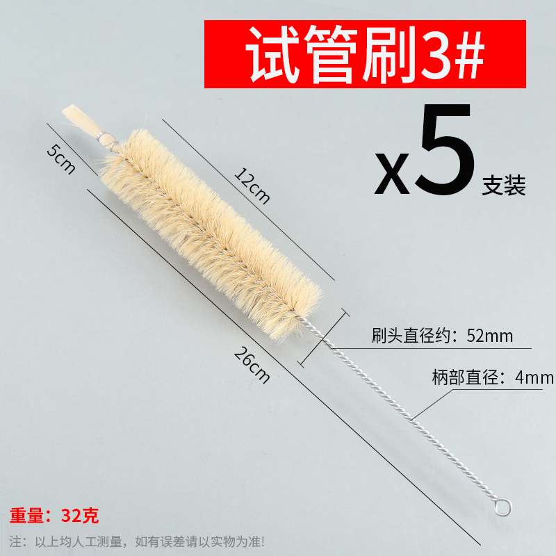 试管刷管道刷硬毛洗瓶刷圆旋转圆形刷子工业用实验室尼龙清洁毛刷