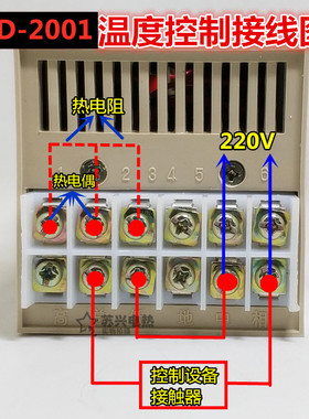 TED2001E K0-300 400度 烘箱烤箱温控表电饼铛温控仪温度控制器