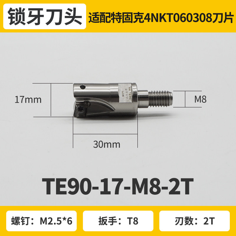 锁牙式铣刀头TE90钨钢抗震螺纹刀头配4NKT060308双面快进给铣刀片