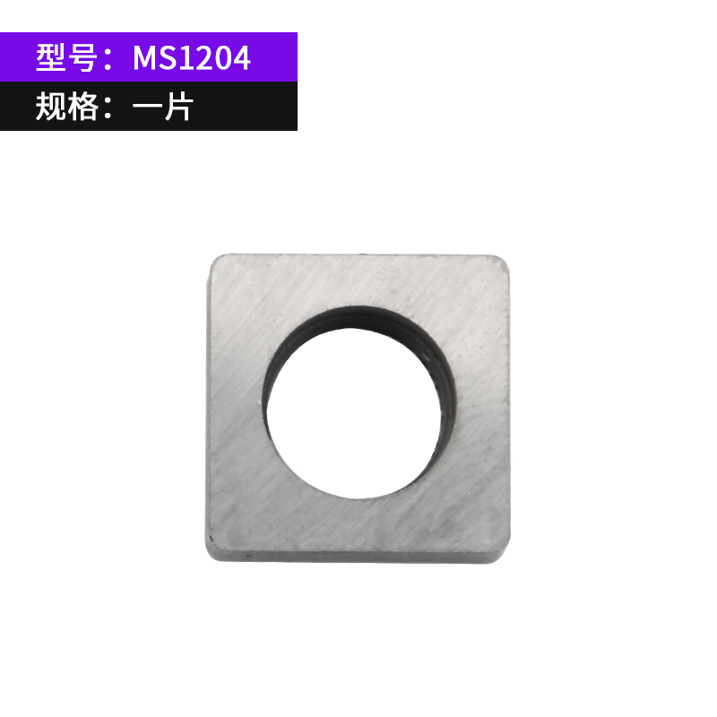 数控车床车刀刀片垫片刀垫刀垫刀杆配件硬质合金刀垫MT2204MT1603