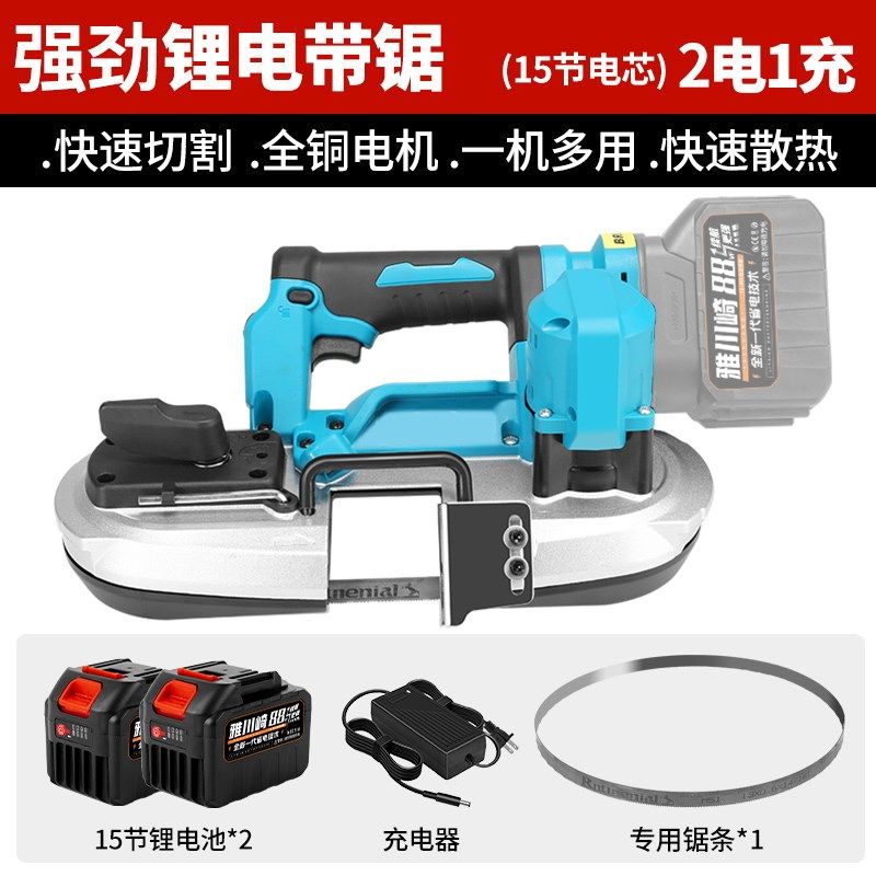 锂电带锯手持便携高精度切割机多功能金属小型手提充电式木工锯床,办公设备/耗材/相关服务,办公线材,淘宝优惠券,粉丝福利购,淘宝优惠卷