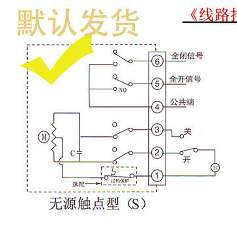 VQ977F-16P电动V型不锈q钢对夹球阀 DN25 32 50 50 65 80 100 智