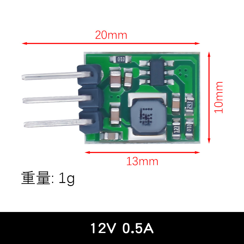 DCDC降压/稳压/开关电源/三端线性12V降5V/24V降5V/短路保护