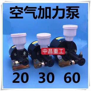载机刹车加力泵鲁工鲁宇山宇原厂空气加力泵气刹总泵 小铲车装
