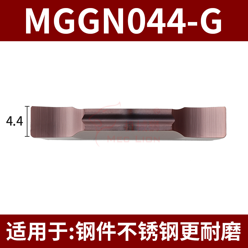 非标切断刀片精磨切槽刀片通用小数点槽刀片切刀刀片1.1/1.2/1.3