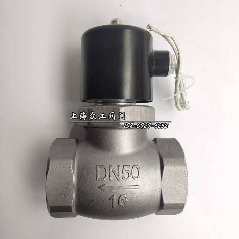 不锈钢耐高温蒸汽电磁阀控制电阀2L/US-15 20 25N 32 6分1寸半220