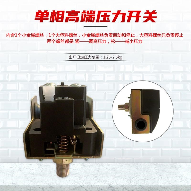 无塔供水设备压力罐压力开关压力控制器压力表单相三相安全阀四通