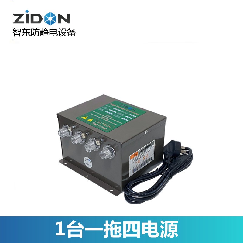 工业用静电器SL-080AF离子风蛇除静电自动红外感应蛇形风枪嘴