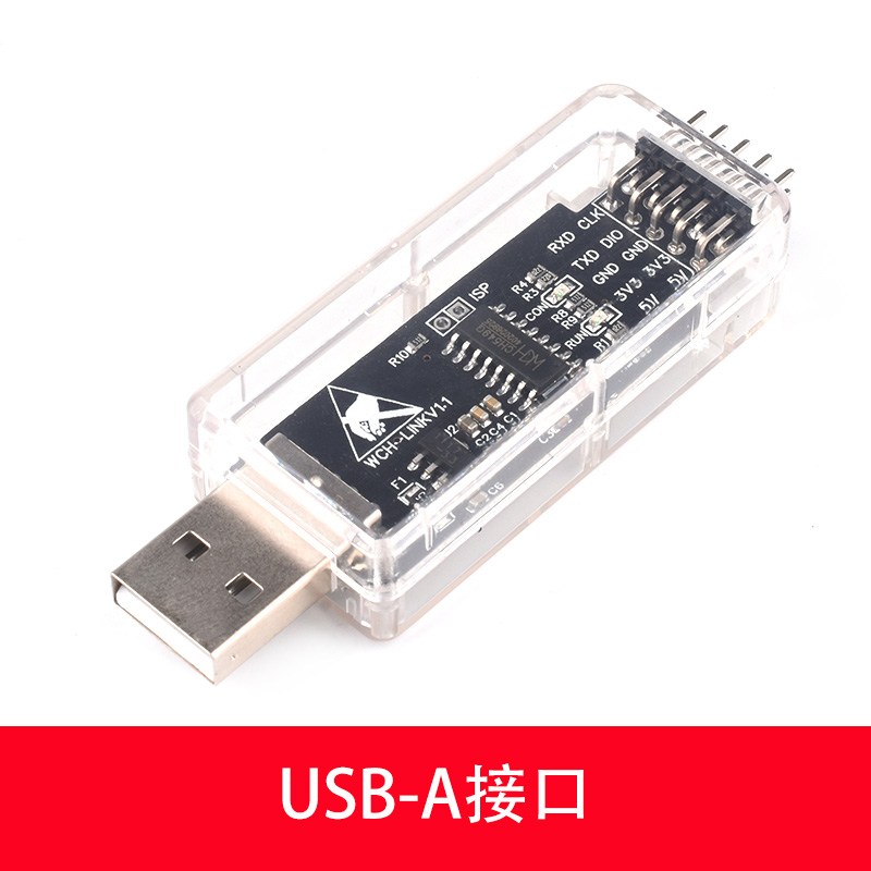 ST-Link V2仿真WCH J-LINK编程OB ARM离线STM8/32下载器DAPLINK