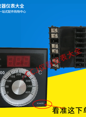 原装新南方烤箱温控器温控仪温度控制器 KA401温控表0-400度KA400