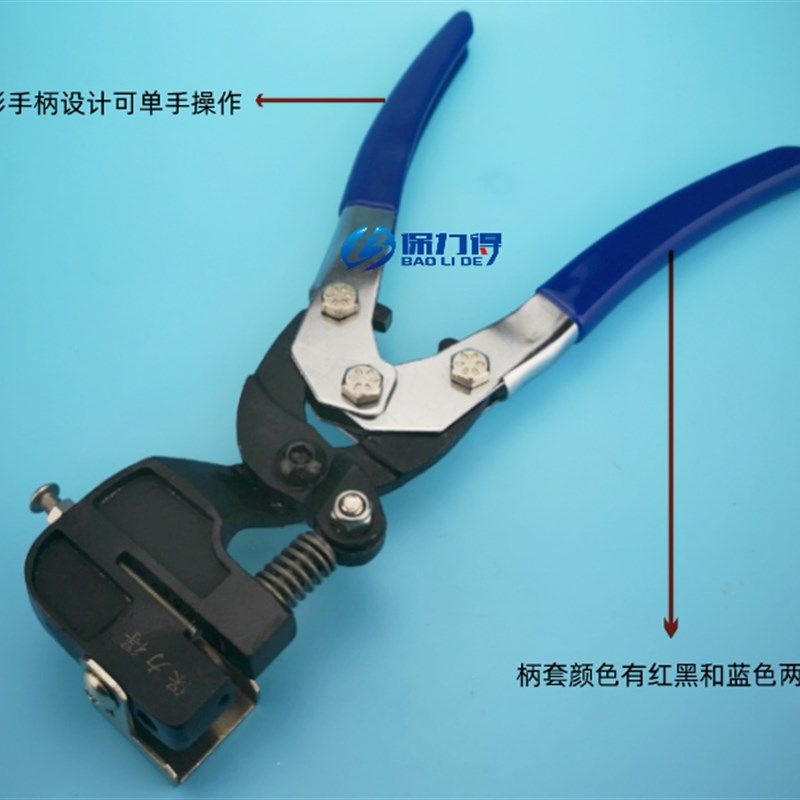 不锈钢广告发光字打孔钳金属打孔钳手动打孔钳铝边条铁皮打孔钳器,搬运/仓储/物流设备,机械式停车设备（立体停车库）,淘宝优惠券,粉丝福利购,淘宝优惠卷