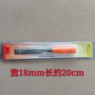 木工凿子扁铲铲刀大平凿抢刀起子木工工具起塑钢窗户压条五金工具