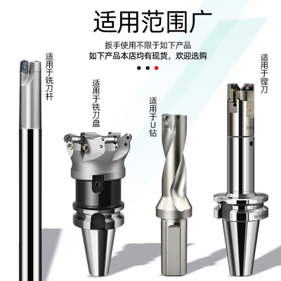 数控刀杆梅花螺丝扳手红旗黄旗T型扳手内六角扳手T6T8T10T20T25