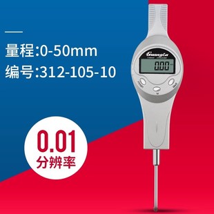 数显百分表0 12.7 正品 50MM 电子指示表 30MM 精度0.01 广陆