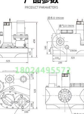 军格污水提升器compli300e家用地下室卫生间污水提升泵站强排泵