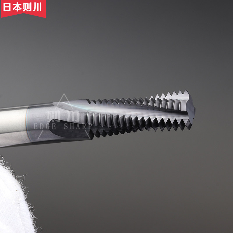 日本进口钨钢螺纹铣刀铣牙刀加工中心硬质合金铣刀公制全牙型M6