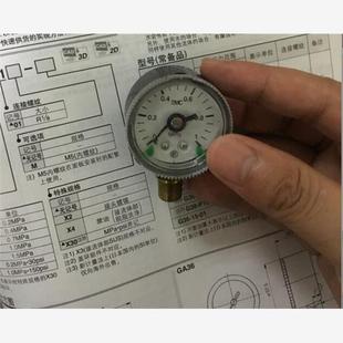 1Mpa有现货 SMC压力表GA36 一分接头0 01.侧面螺纹接头