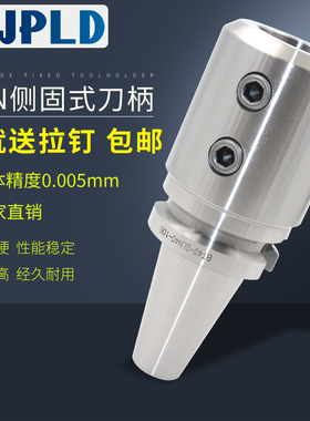 高精侧固式BT40刀柄 U钻刀杆转换套中心出水SLNA20 25 32 40加长