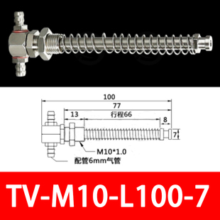 机械手气动配件M10/M12螺纹T型侧进气金具真空吸盘支架缓冲固定座
