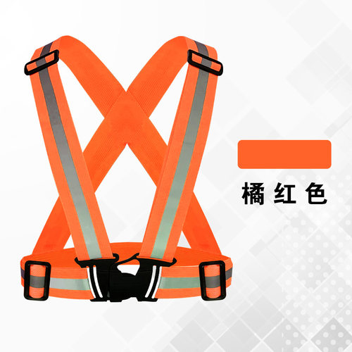 反光背心高亮织带夜晚反光安全背带弹力反光衣骑行夜跑施工地马甲