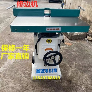木工MX5115亚克力修边机地锣机倒角机立铣开槽机单轴镂铣倒边机床