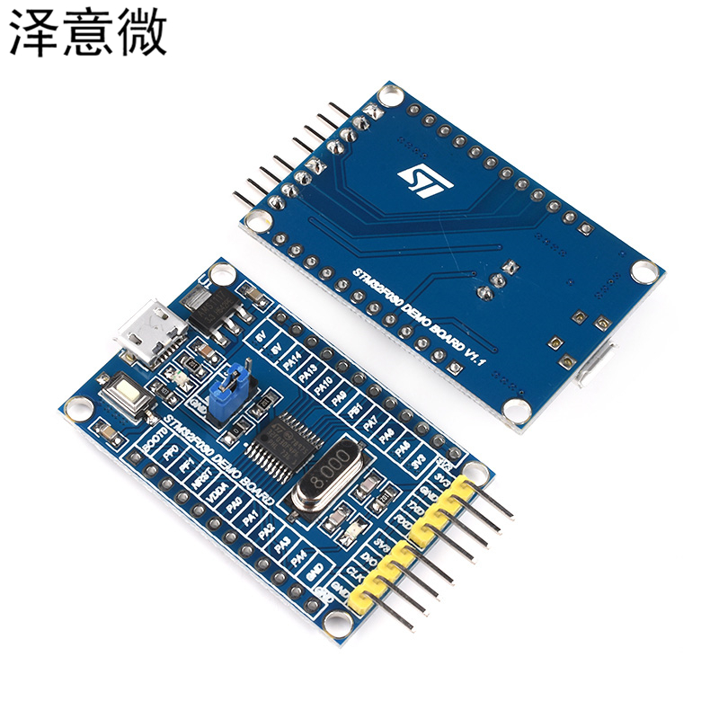 STM32F030F4P6核心板 开发板 最小系统板子 单片机 CORTEX-M0内核