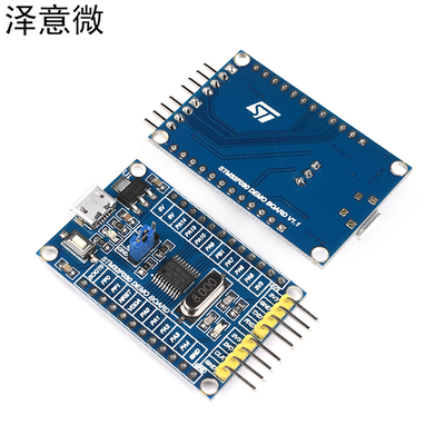 STM32F030F4P6核心板 开发板 最小系统板子 单片机 CORTEX-M0内核