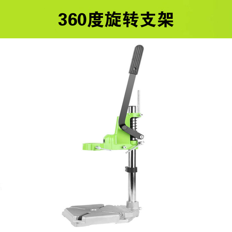 手电钻支架电钻变台钻万用电钻支架微型台钻打孔改装铸铁底座