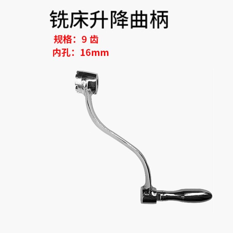 炮塔铣床配件三丸手柄三球手摇柄橄榄工作台升降曲柄把手