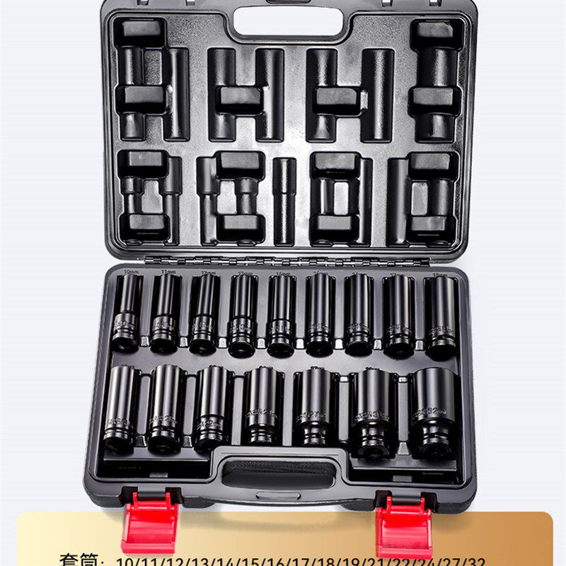 加长电动扳手套筒内六角手电钻风炮全套大中小飞汽修组合套筒套装
