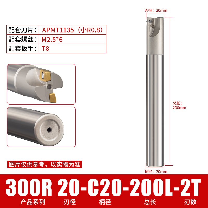 CNC数控铣刀杆1135抗震立铣刀加长300R0.8开粗直角刀片飞刀杆骏力