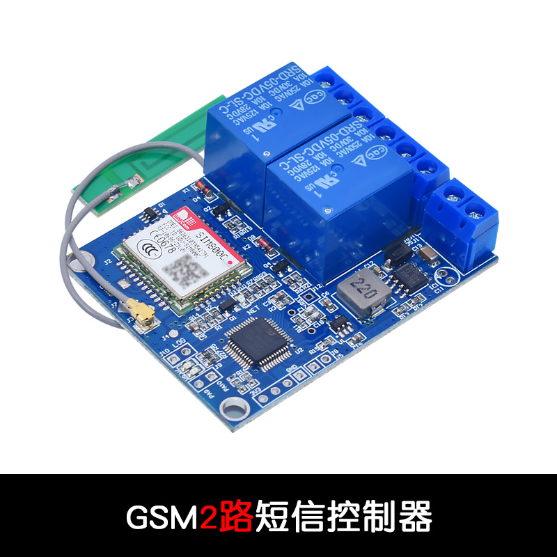 GSM1路2路短信控制器 手机远程遥控开关水泵控制柜服务器重启