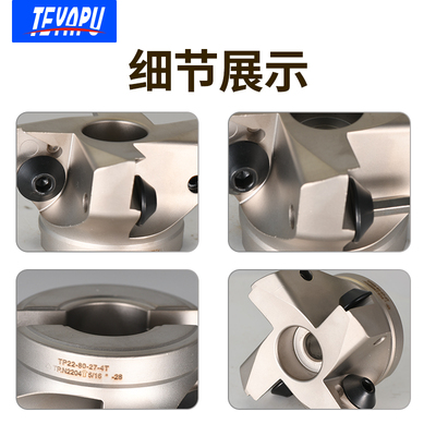 面铣刀TPMN2204三角刀片90度直角盘铣刀TP90度刀盘+刀柄组合套装